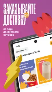 Чи-Фань скриншот 5