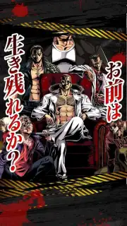 Gang Road Joker скриншот 4