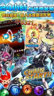 UNISON 聯盟 скриншот 2