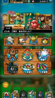 Dragon Quest Tact (JP) скриншот 2