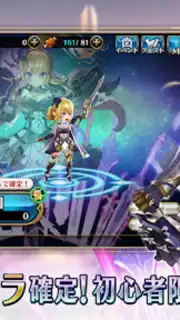 ヴァルキリーコネクト скриншот 5