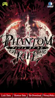 Phantom of the Kill (JP) скриншот 3