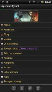 Legendarni Tytani скриншот 4
