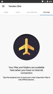 Yandex Disk скриншот 9