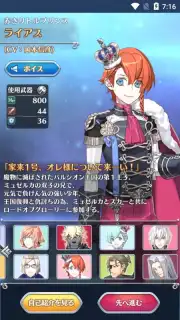 Otome Yuusha скриншот 5