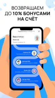 Мойка-Мойка скриншот 1