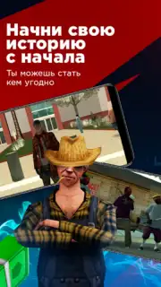 Arizona Mobile скриншот 7