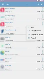 OttPlayer скриншот 4