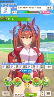 Uma Musume: Pretty Derby (JP) скриншот 10