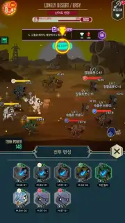 After War скриншот 4