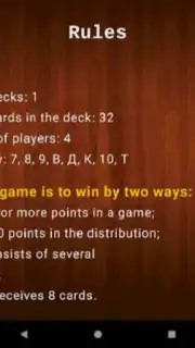 Belka Card Game скриншот 18