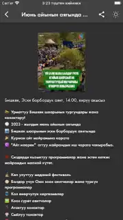 Nasaat Media скриншот 4