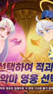 AFK 아레나 скриншот 5