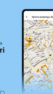 DIM.RIA: Ukraine flat rentals скриншот 12