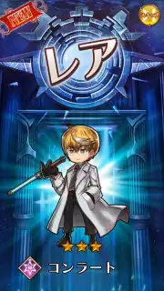 Arc the Lad R (JP) скриншот 14