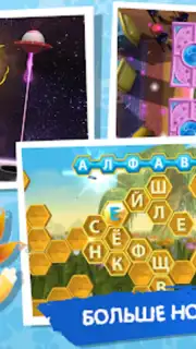 Лунтик скриншот 6