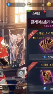 OverHit скриншот 14