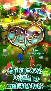 Kleeクレー скриншот 6