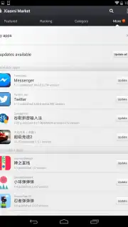 Xiaomi Market скриншот 4