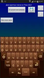 jbak2 keyboard скриншот 5