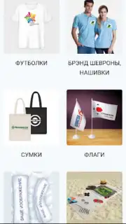 Принт центр ОК скриншот 3