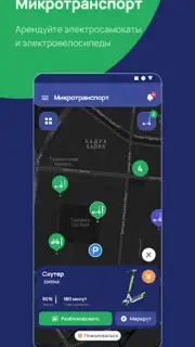 ATTO скриншот 1