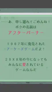 404 GAME RE:SET скриншот 4