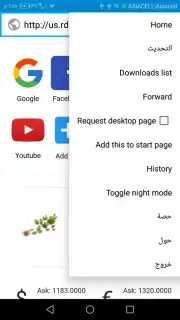 B Browser скриншот 9
