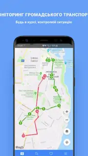 Odesa Public Transport скриншот 6