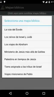 La Santa Biblia скриншот 1