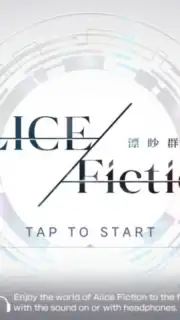 Alice Fiction скриншот 5