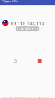 Taiwan VPN -Plugin for OpenVPN скриншот 3