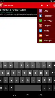 Urdu Pride Editor скриншот 4