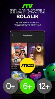 iTV скриншот 7