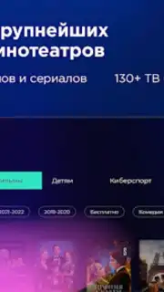 voka скриншот 8