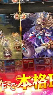 Kamihime Project A скриншот 3