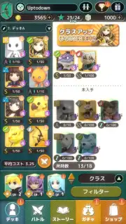 Terra Wars скриншот 4
