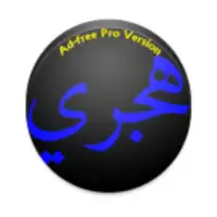 Hijri Calendar Pro