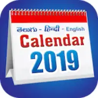 2018 Calendar