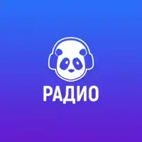 Радио Панда