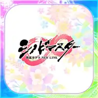 Shinobi Master Senran Kagura: New Link