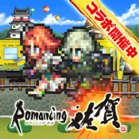 Romancing Saga Re: univerSe (JP)