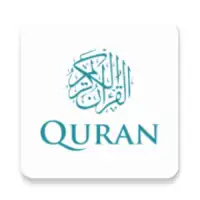 The Holy Quran - English