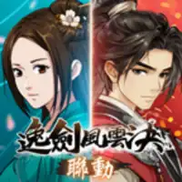 無名江湖