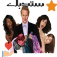 كيف تجعل الفتاة تحبك في يوم واحد