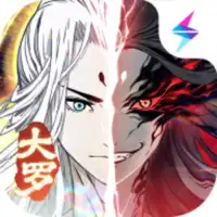 一念逍遥