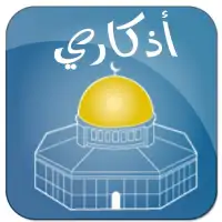 Azkari