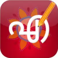 Malayalam Pride Editor