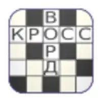 Russian Crosswords