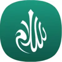 Salaam